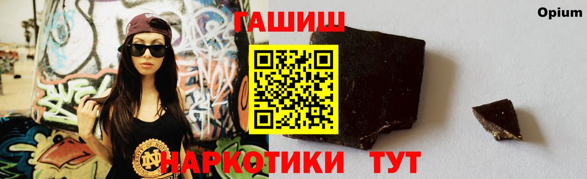ГАШ 40% ТГК Керчь