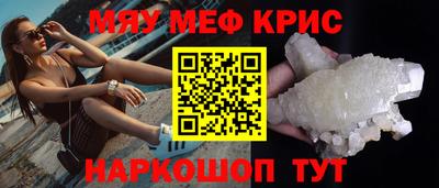 мдма Кумертау