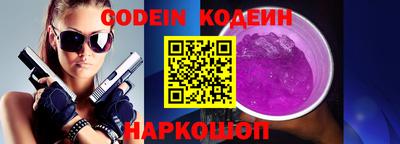 ПСИЛОЦИБИНОВЫЕ ГРИБЫ Кунгур