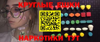 мдма Кумертау