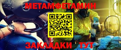 мдма Кумертау