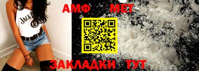мдма Кумертау