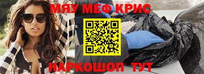 мдма Кумертау