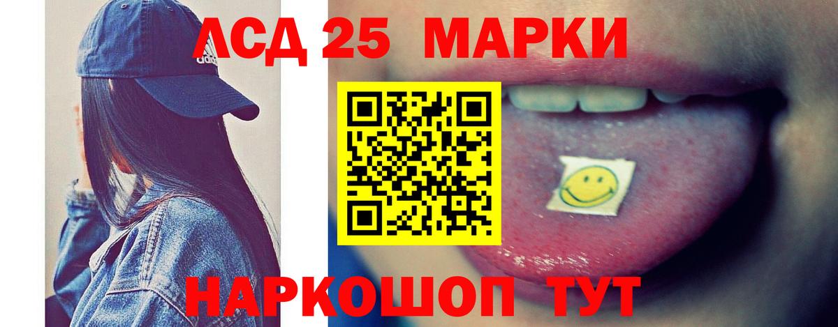 Лсд 25 экстази кислота  LSD-25 экстази  Вход с VPN  Керчь  ЛСД экстази ecstasy 