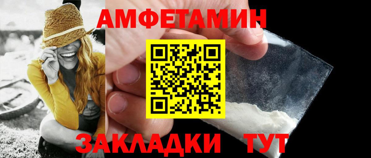 Метамфетамин пудра Керчь
