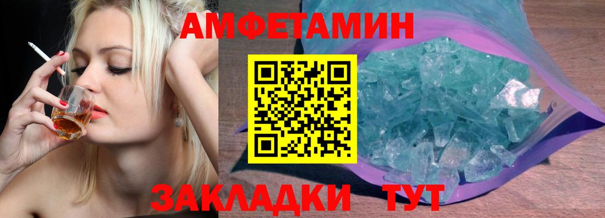 Керчь  Метамфетамин винт  Вход с VPN 