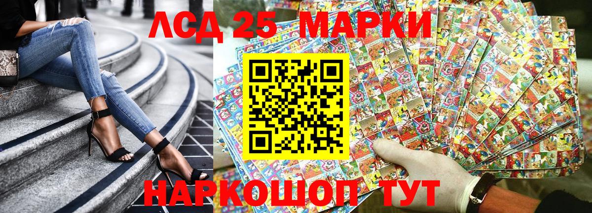 Марки N-bome 1,8мг  Марки N-bome 1,8мг  Вход с VPN  Керчь 