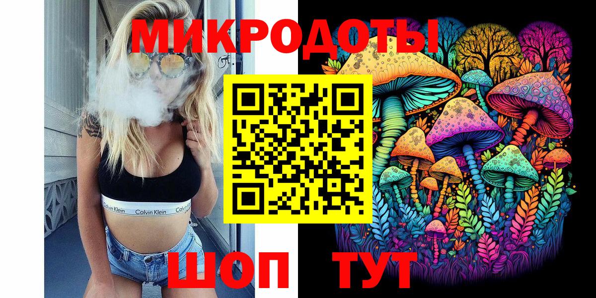 Галлюциногенные грибы прущие грибы  Вход с VPN  Галлюциногенные грибы мухоморы  Керчь 