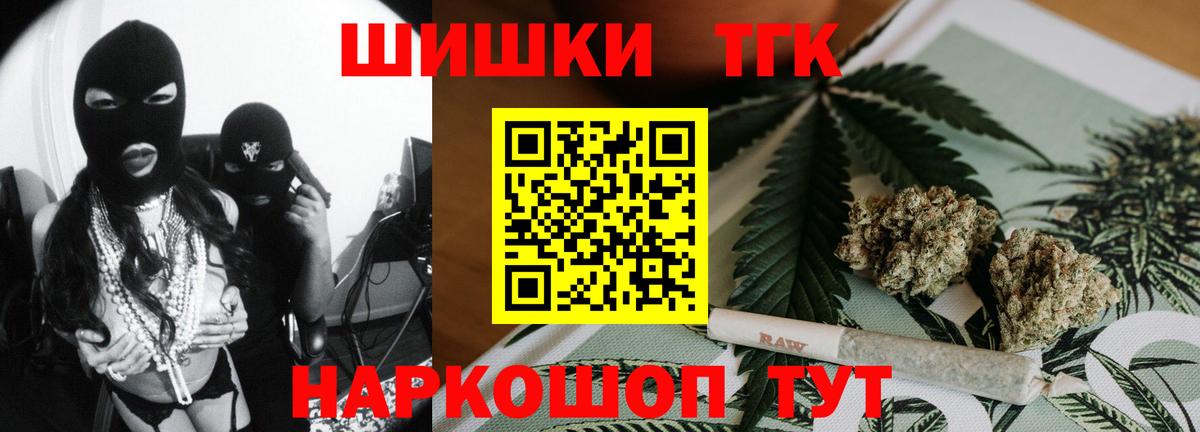 Канабис Bruce Banner  Каннабис SATIVA & INDICA  МАРИХУАНА индика  Керчь  Вход с VPN  Каннабис конопля 